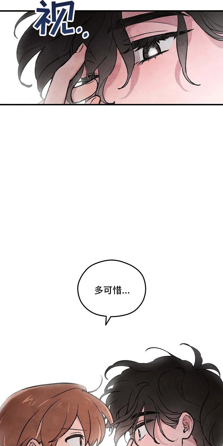 第8章：多可惜20