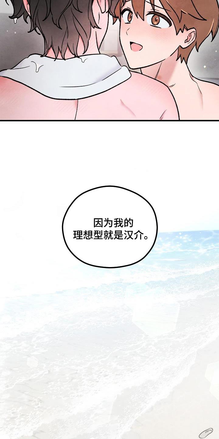 第40话13