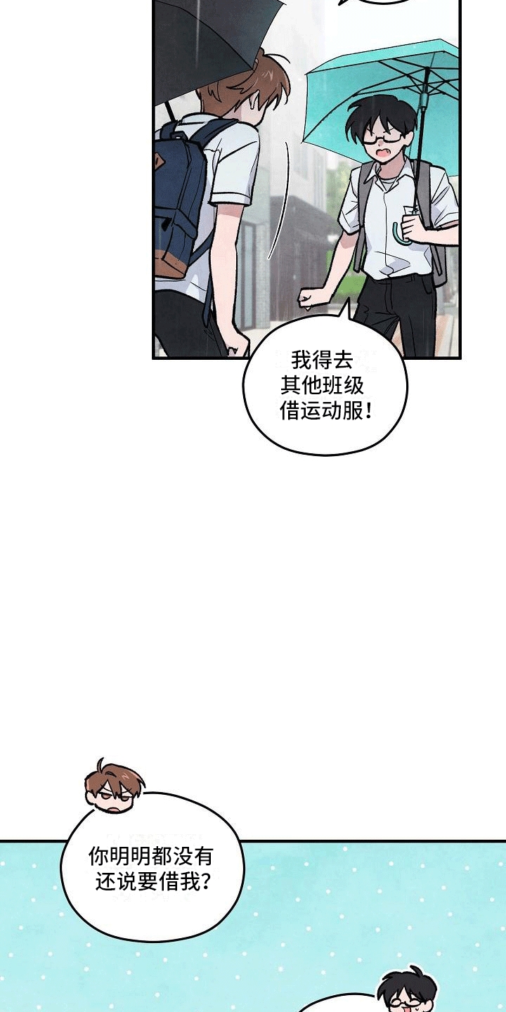 第11章：荒唐12
