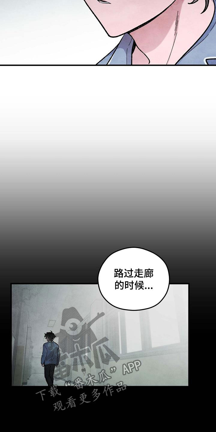 第14章：信任3