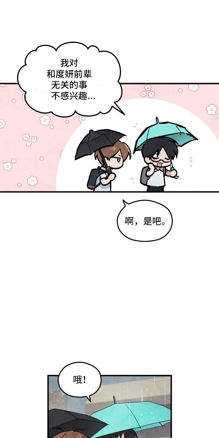 第11章：荒唐3