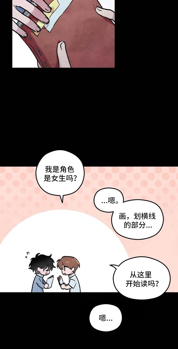 第4章：打碎窗户28