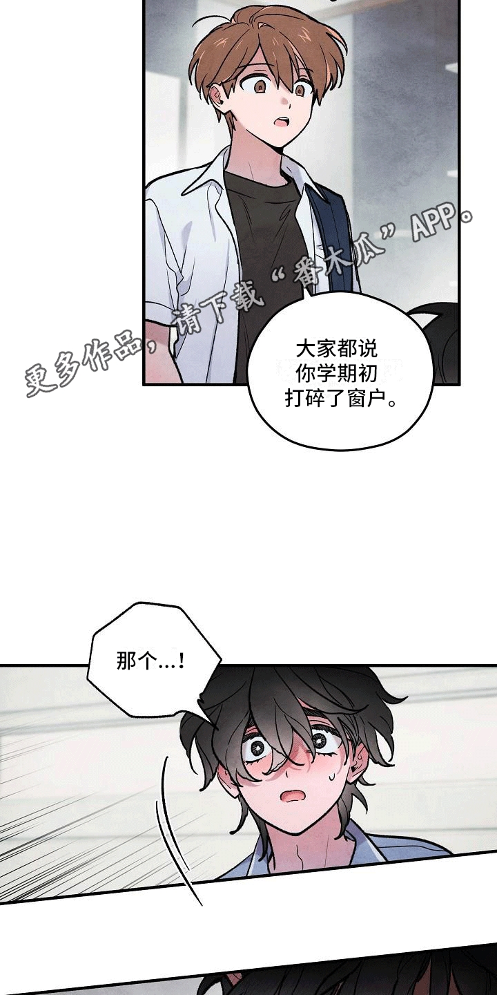 第13章：不是他做的24