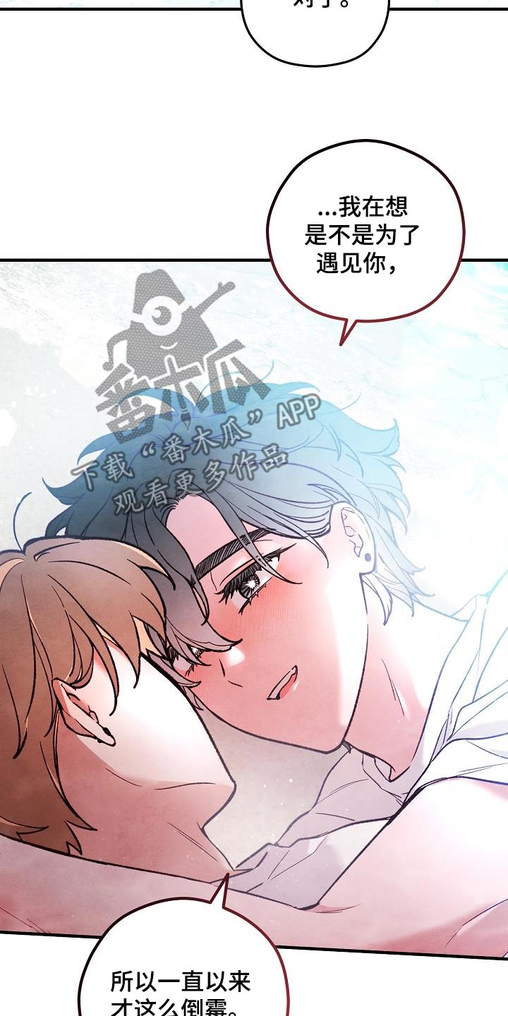 第40话22