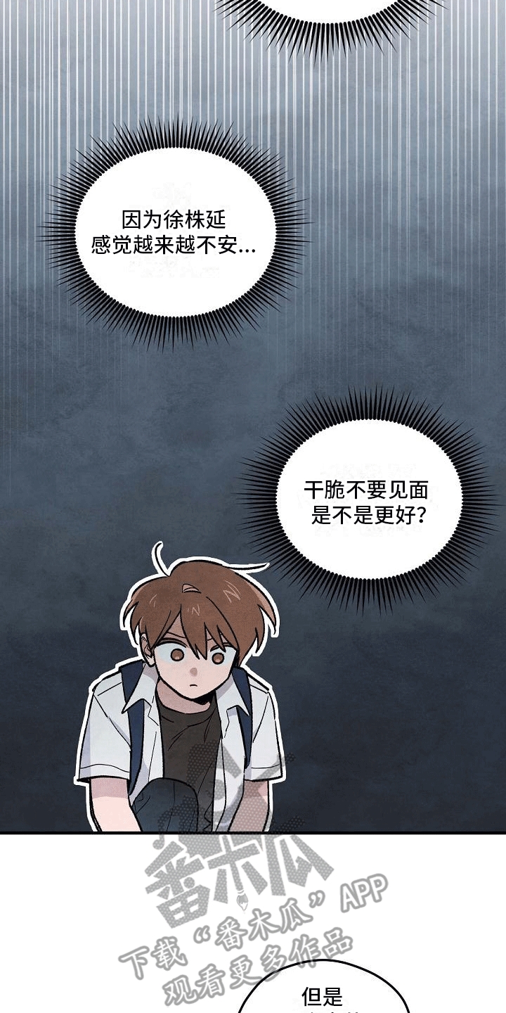 第11章：荒唐10