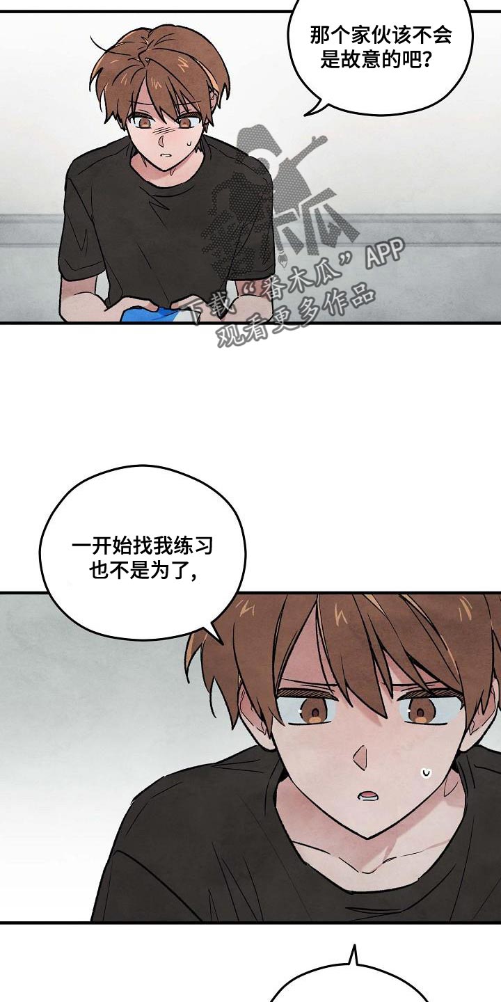 第24话1