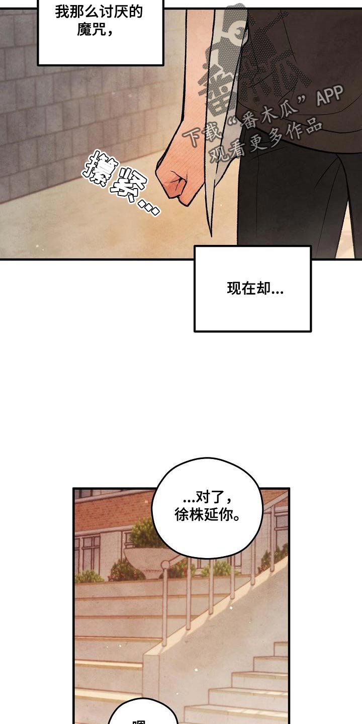 第29话25