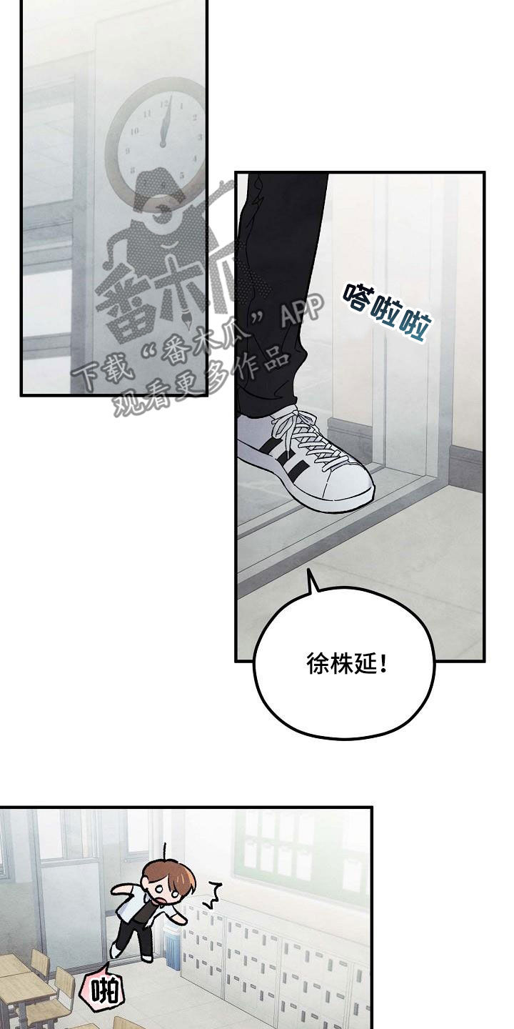 第15章：和传闻不一样16