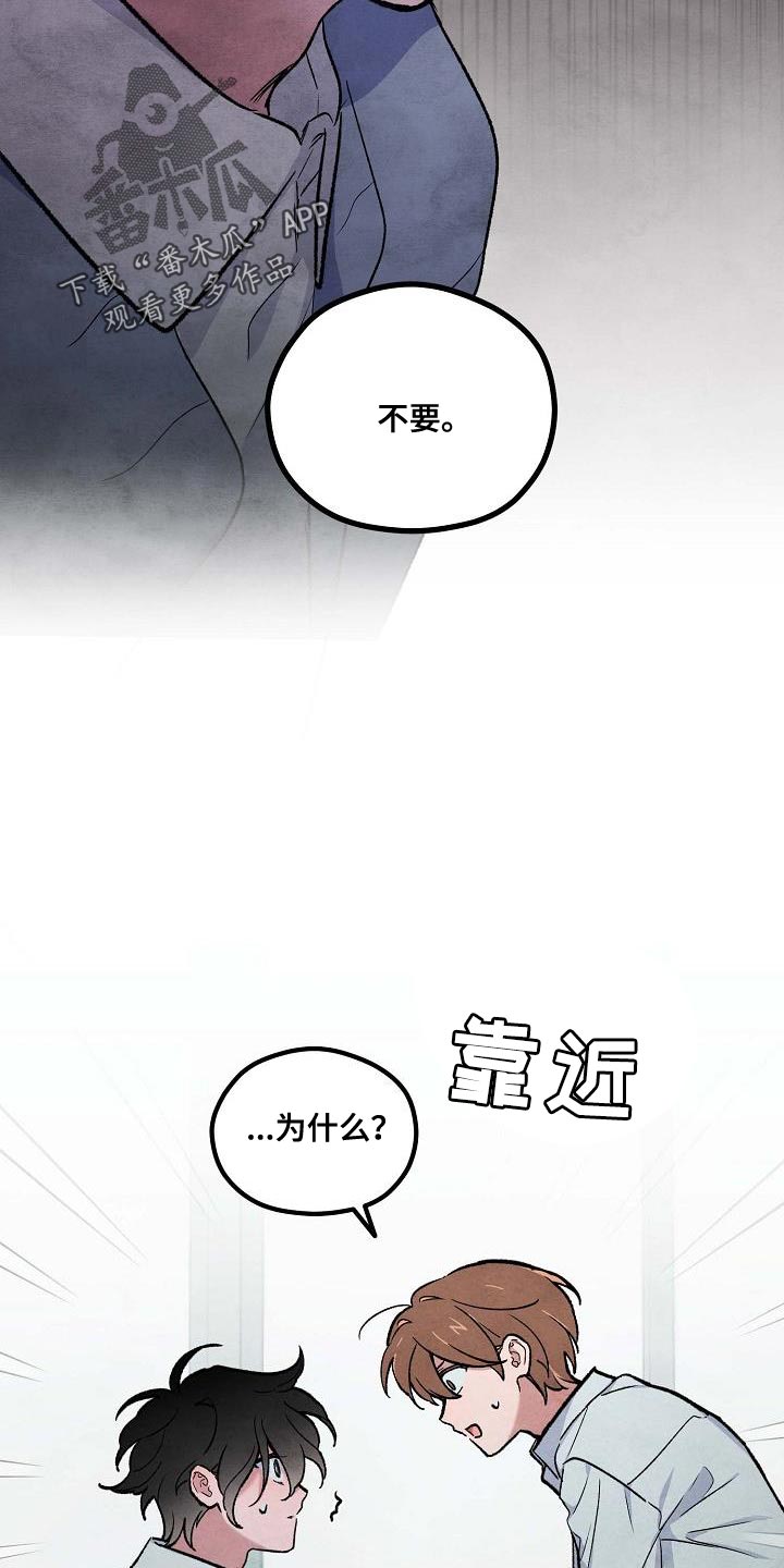 第16章：不要看那边8