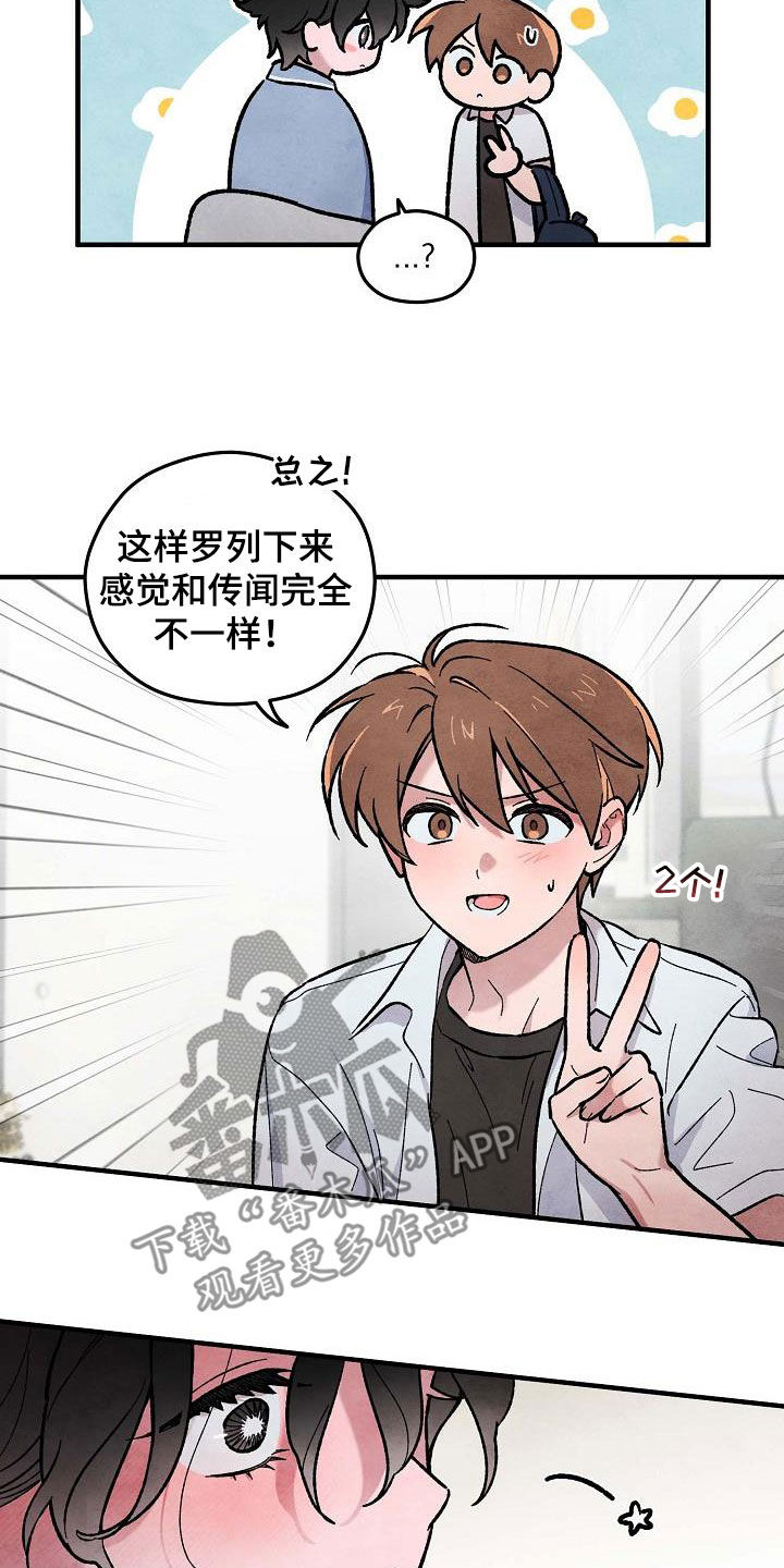 第14章：信任17