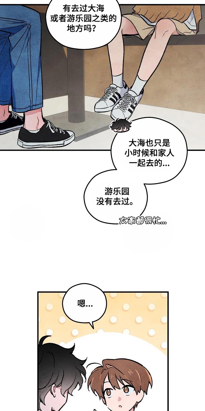 第32话5