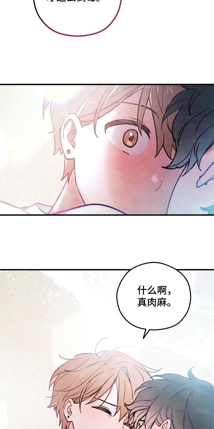 第40话23