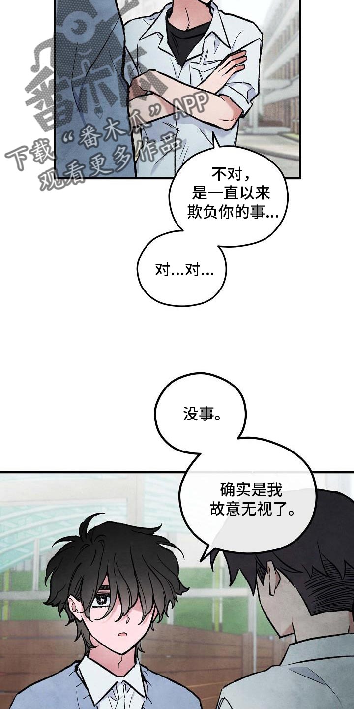 第30话4