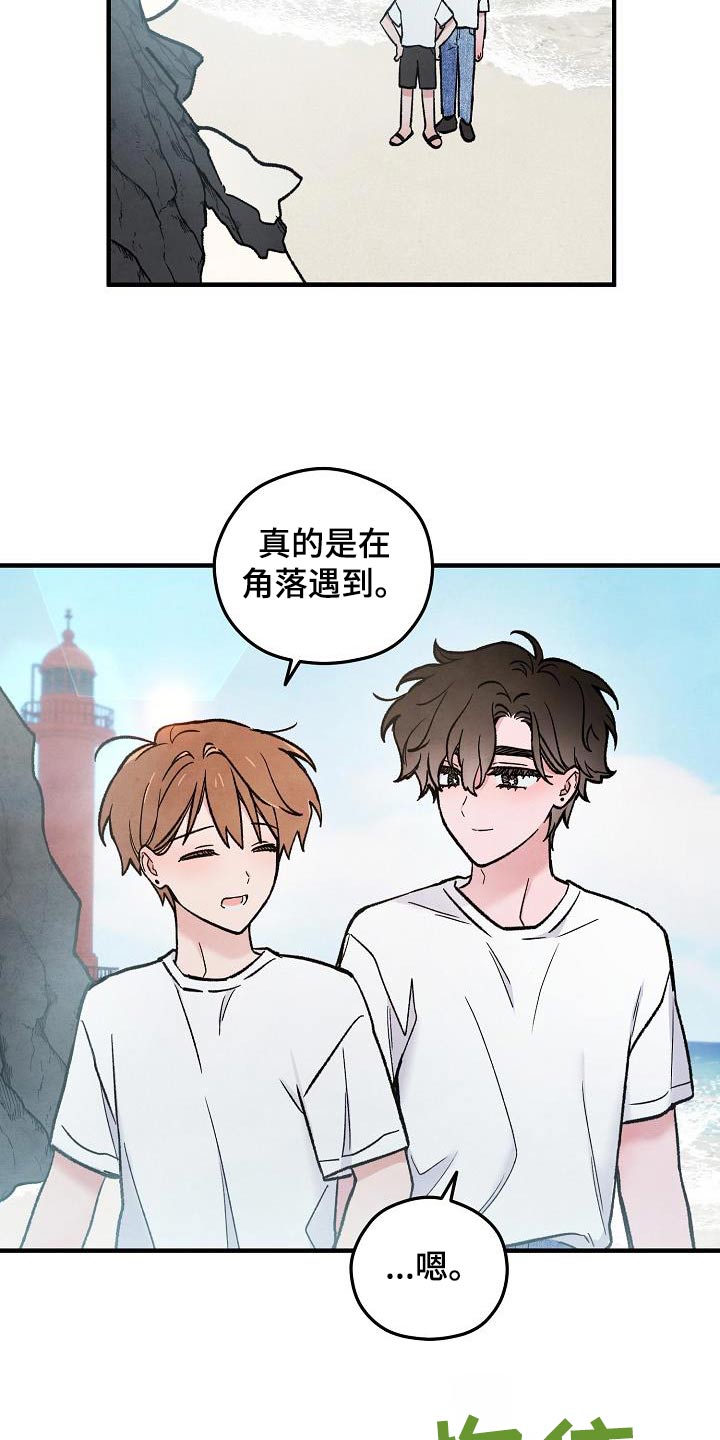 第40话19