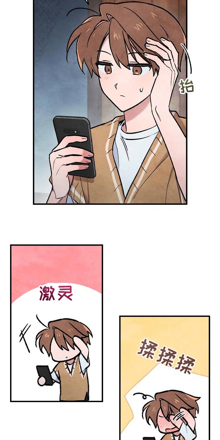 第30话13