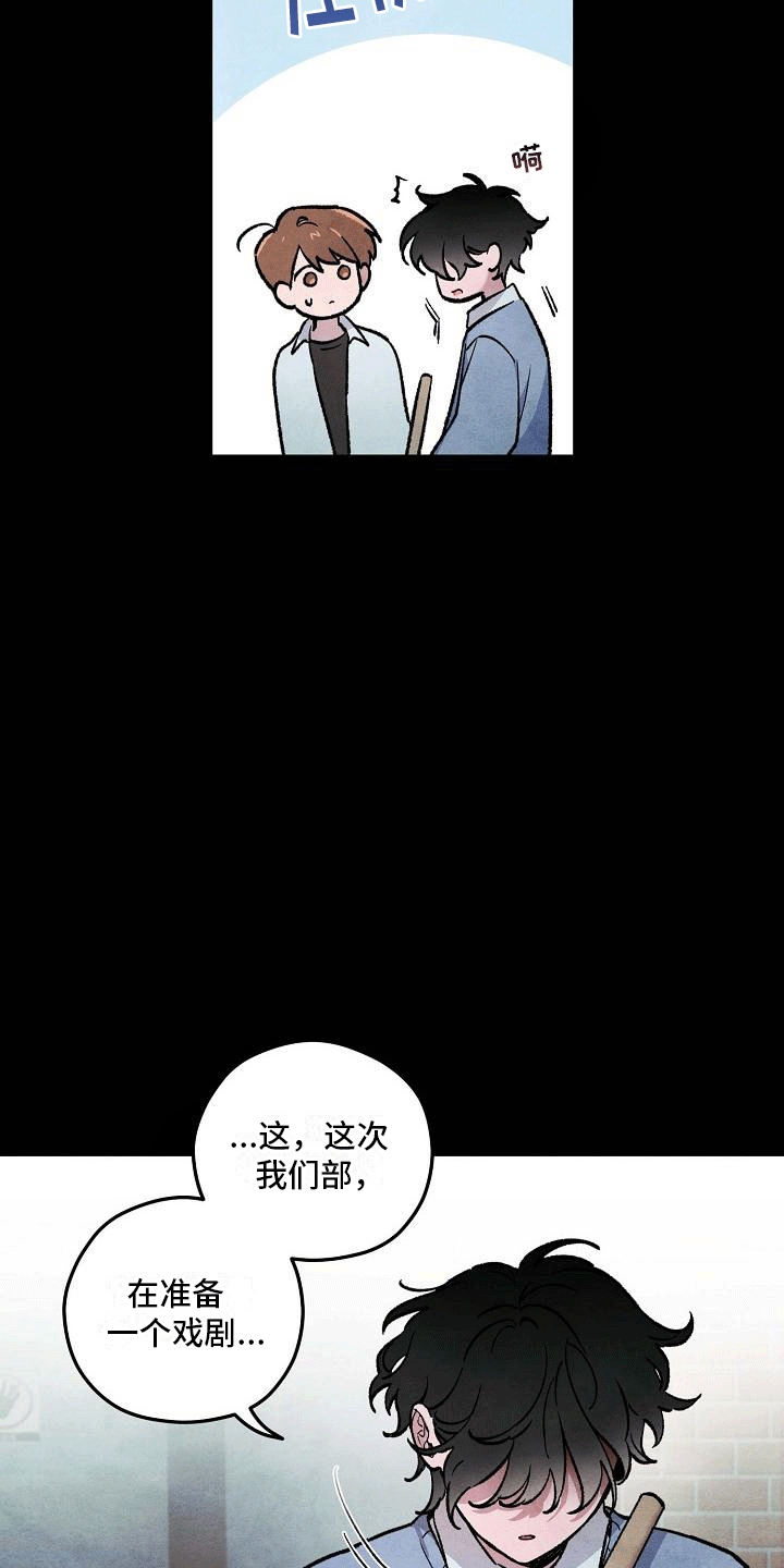第4章：打碎窗户19