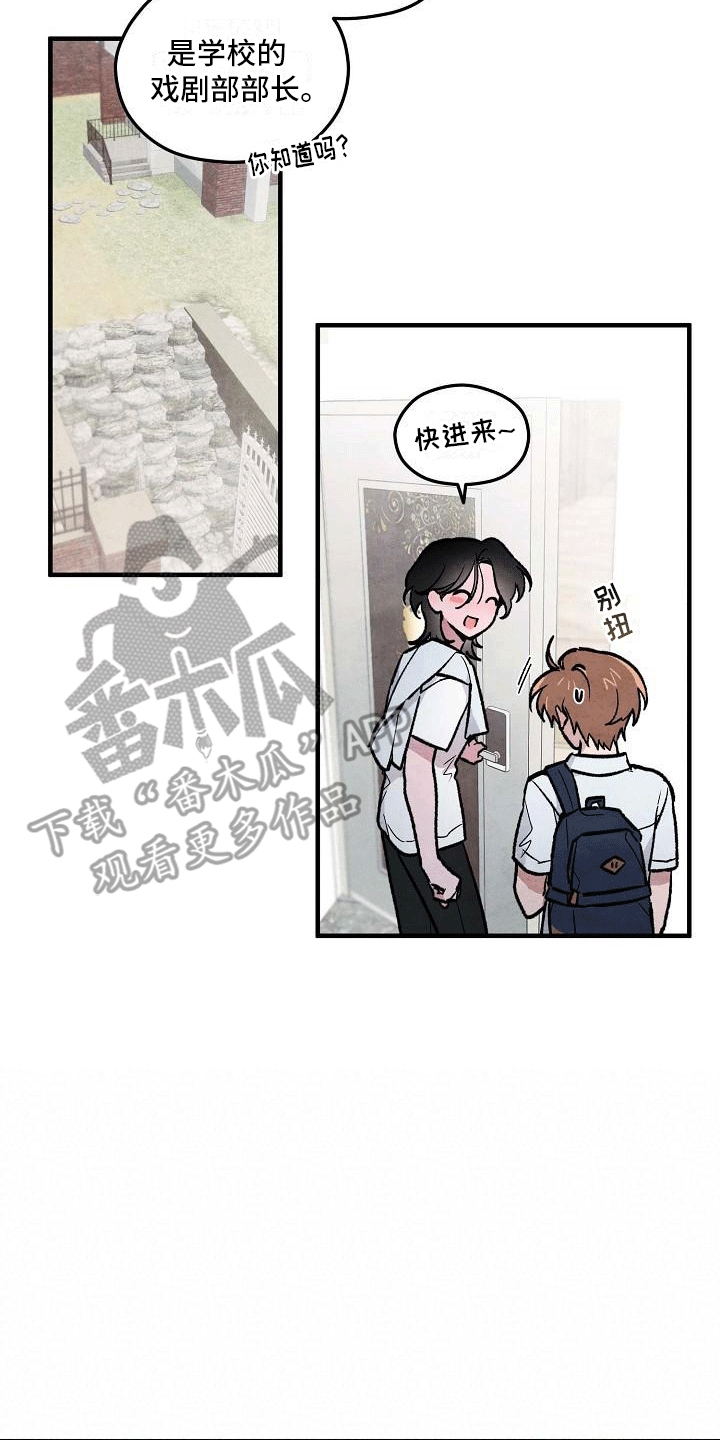 第12章：株延的家20