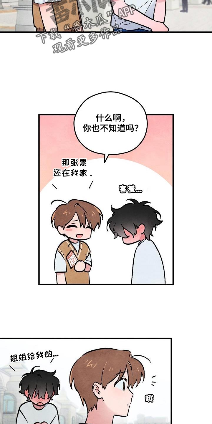 第32话16