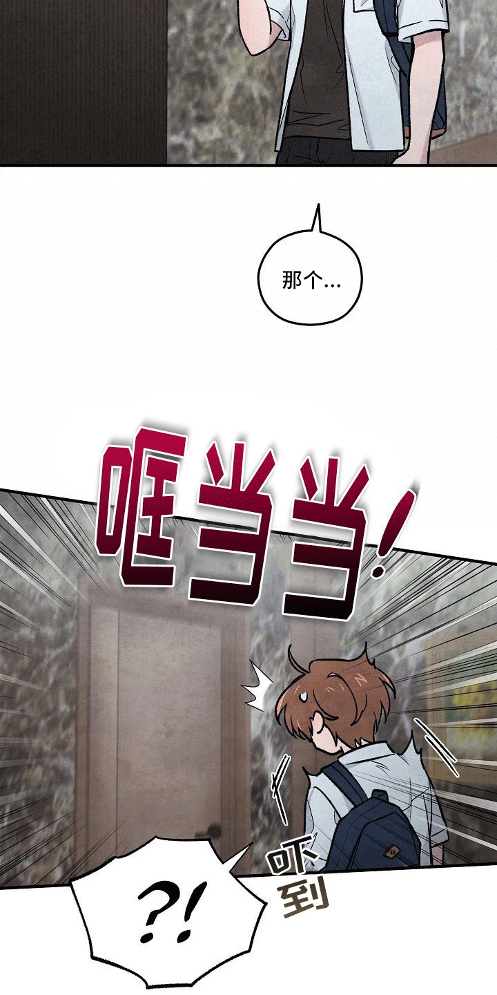 第13章：不是他做的5
