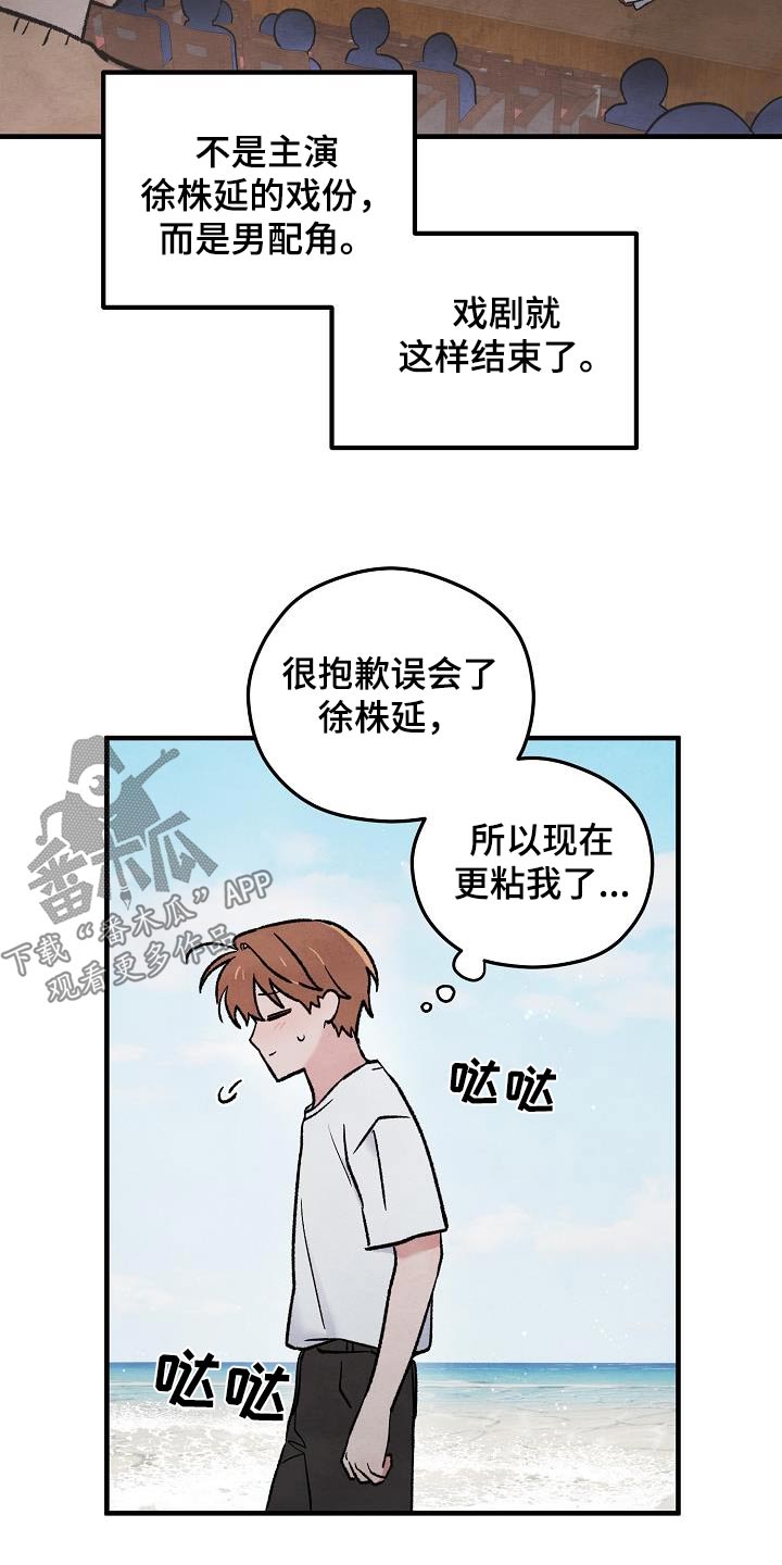 第40话16