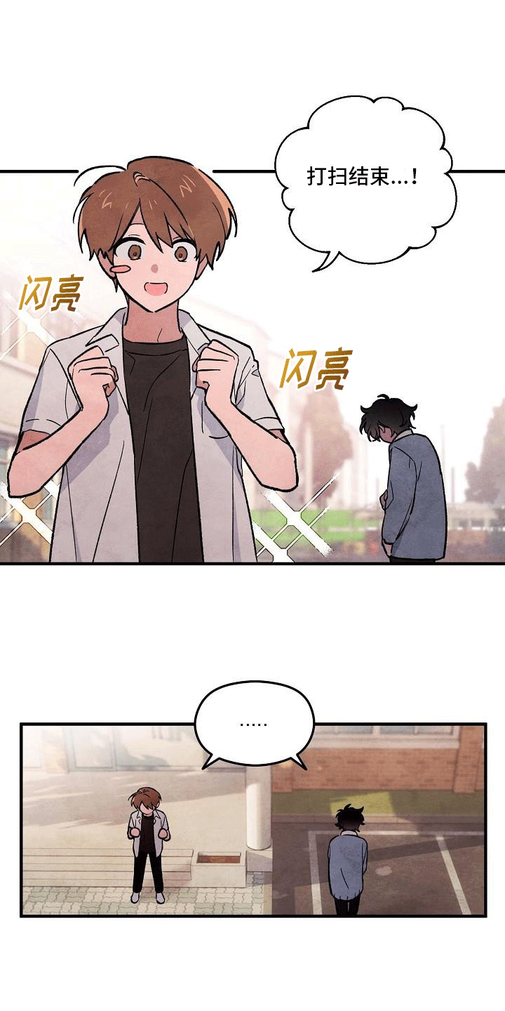 第2章：开学见面25