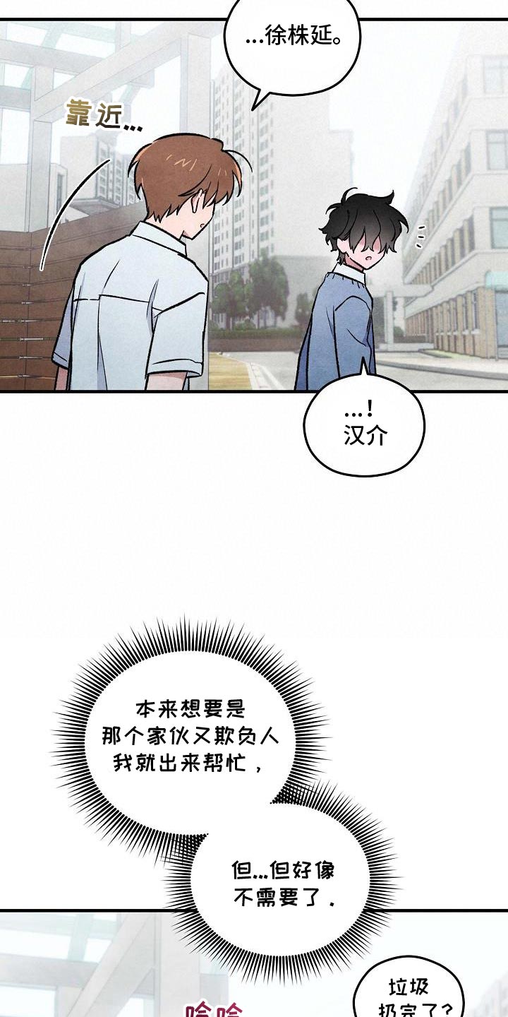 第30话9