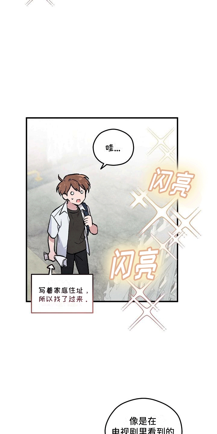 第12章：株延的家1
