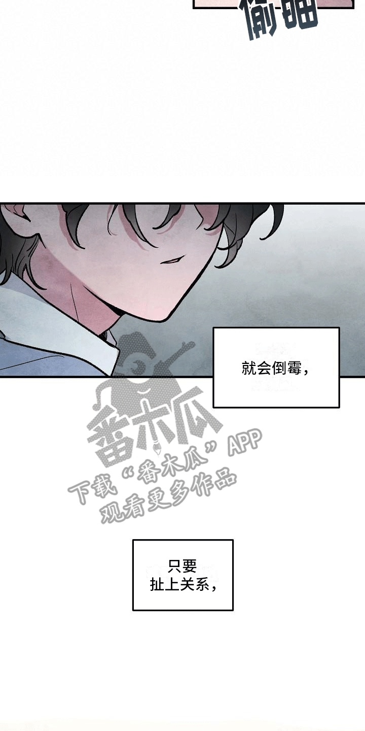 第7章：美梦一场6