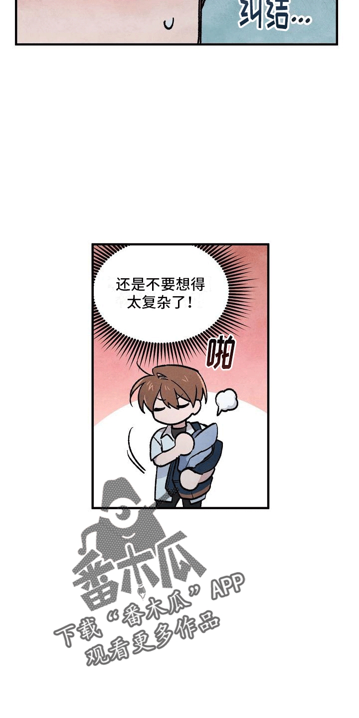 第10章：三班班长22