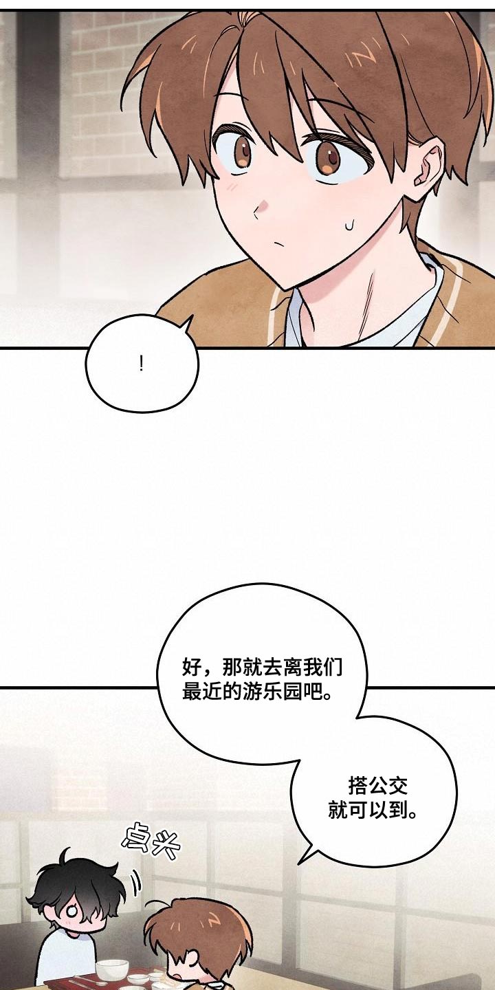 第32话10