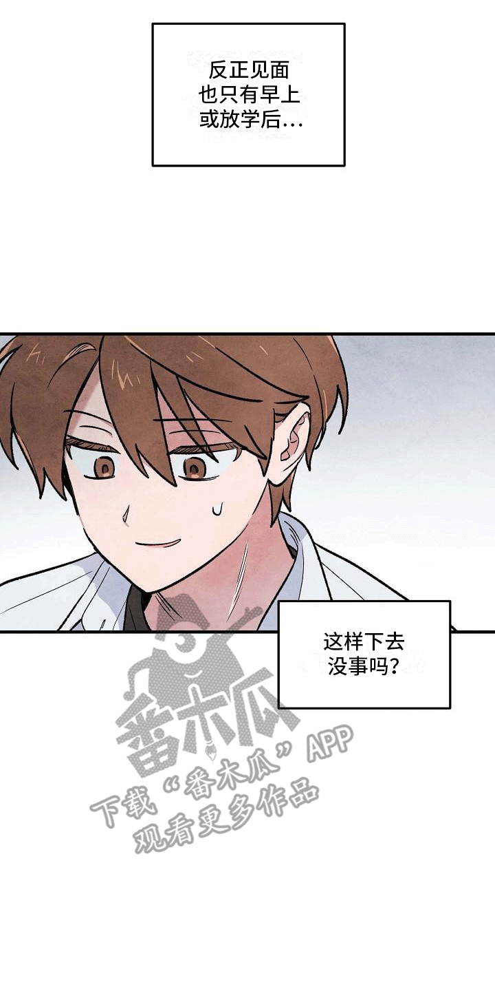 第8章：多可惜7