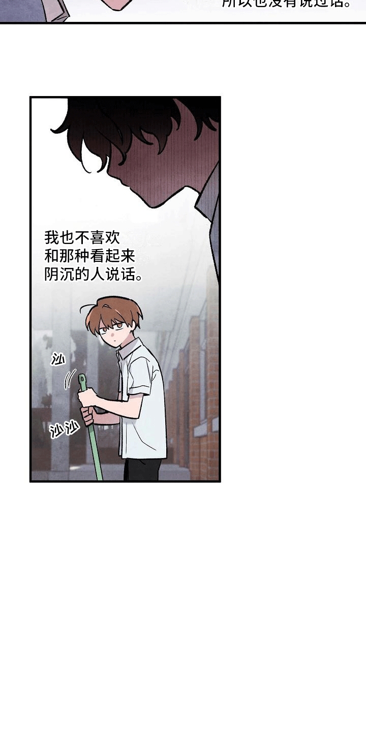 第2章：开学见面6