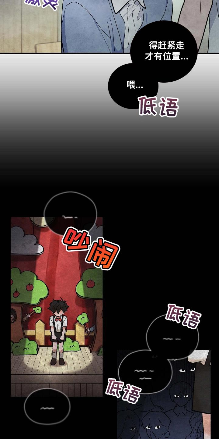 第16章：不要看那边12