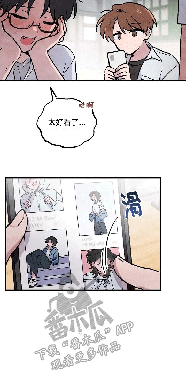 第6章：度研前辈17
