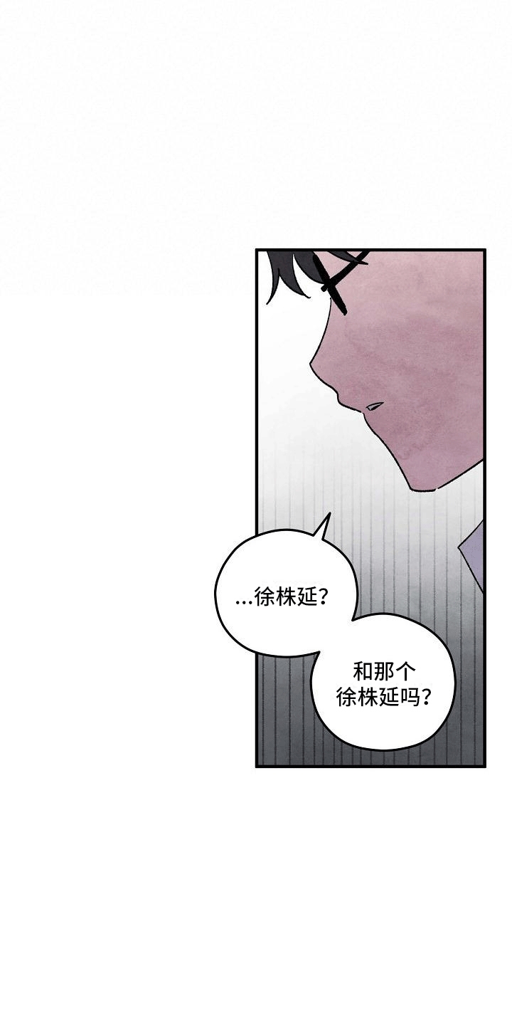 第3章：明天见20