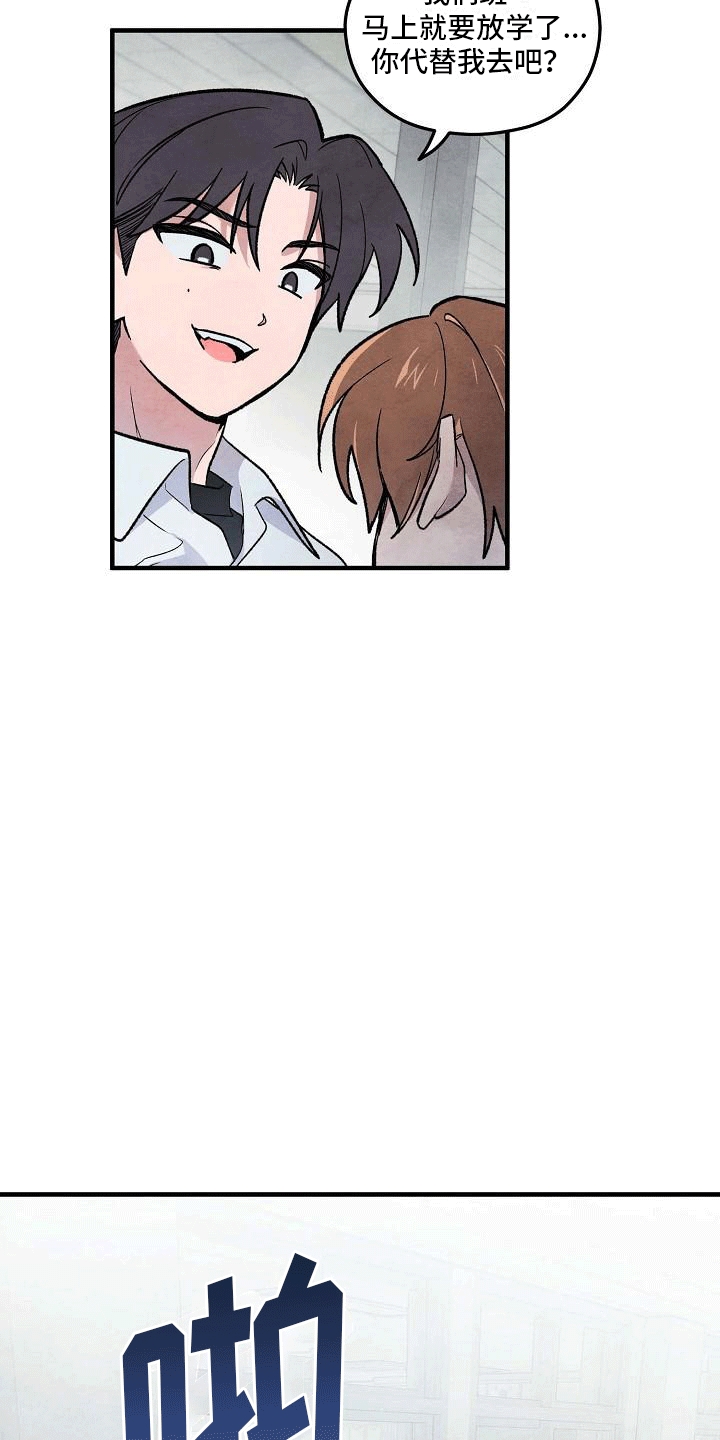 第11章：荒唐23