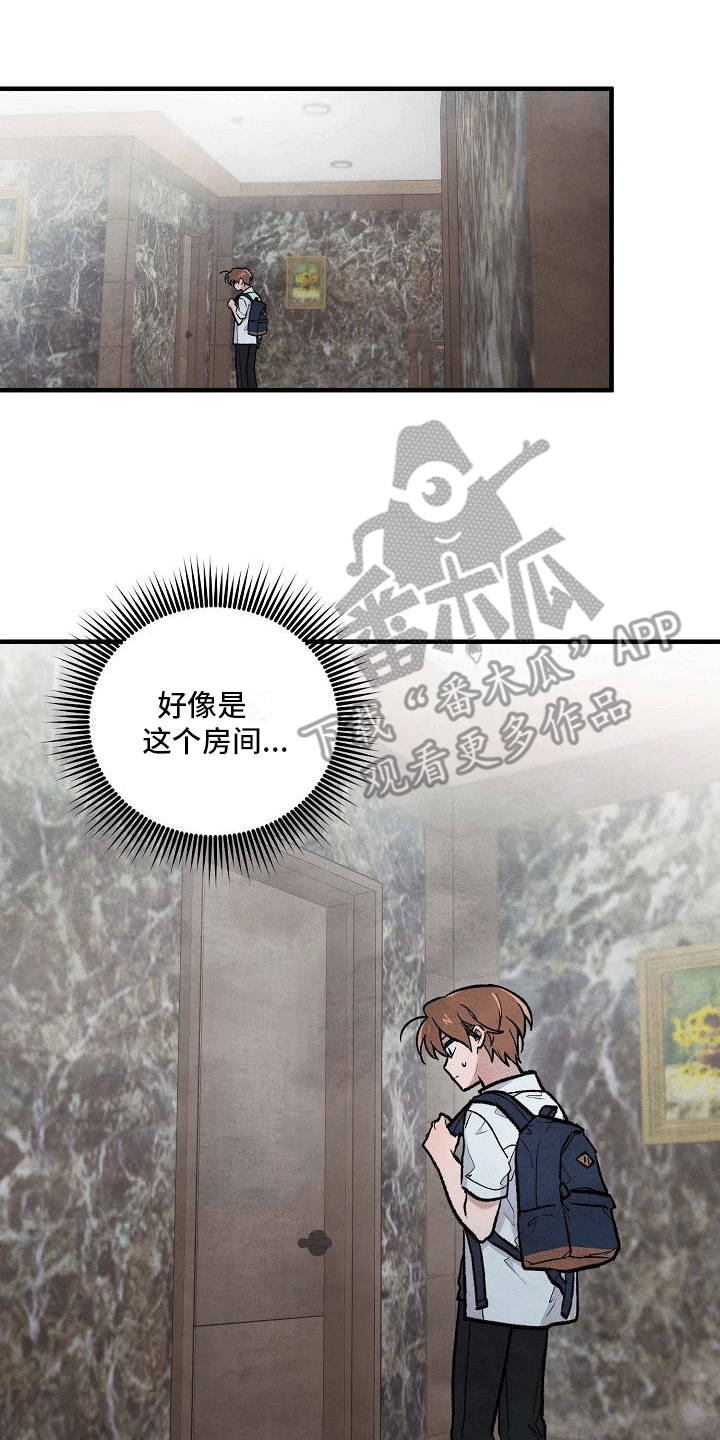 第13章：不是他做的0