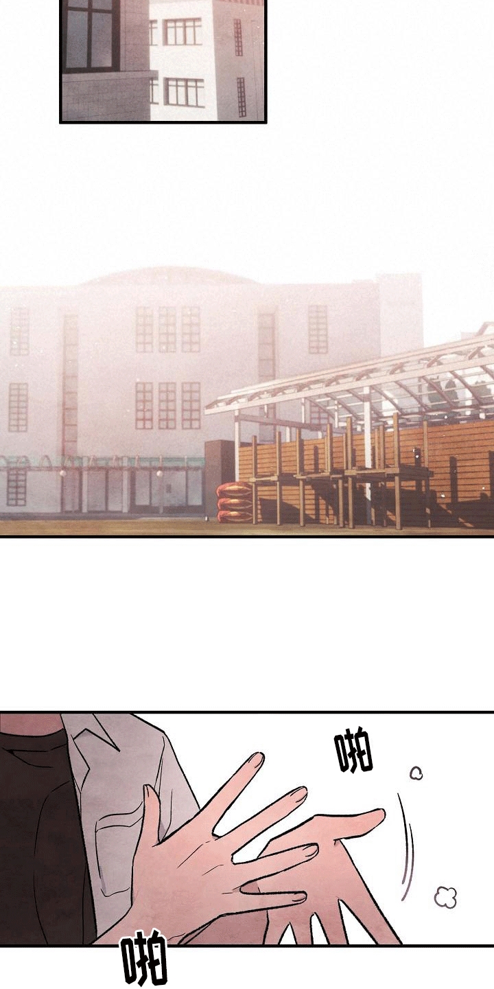 第2章：开学见面24