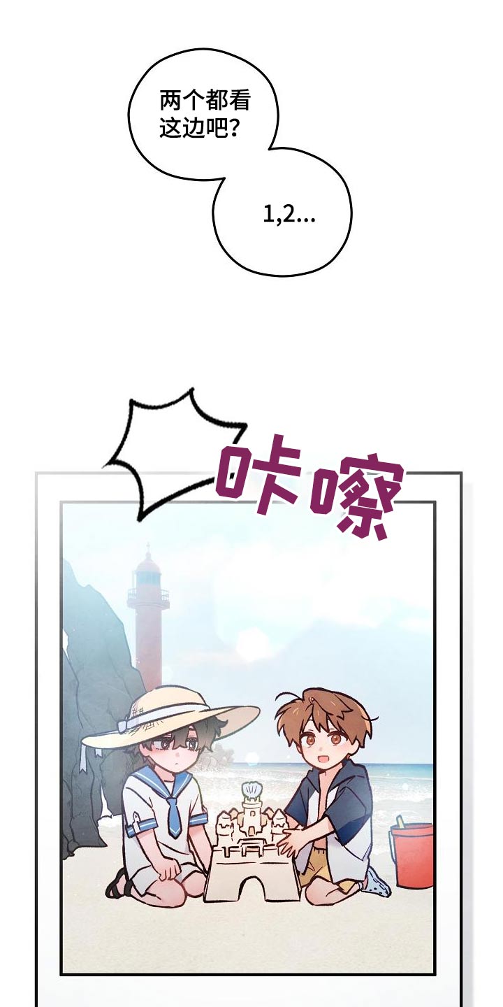 第40话5