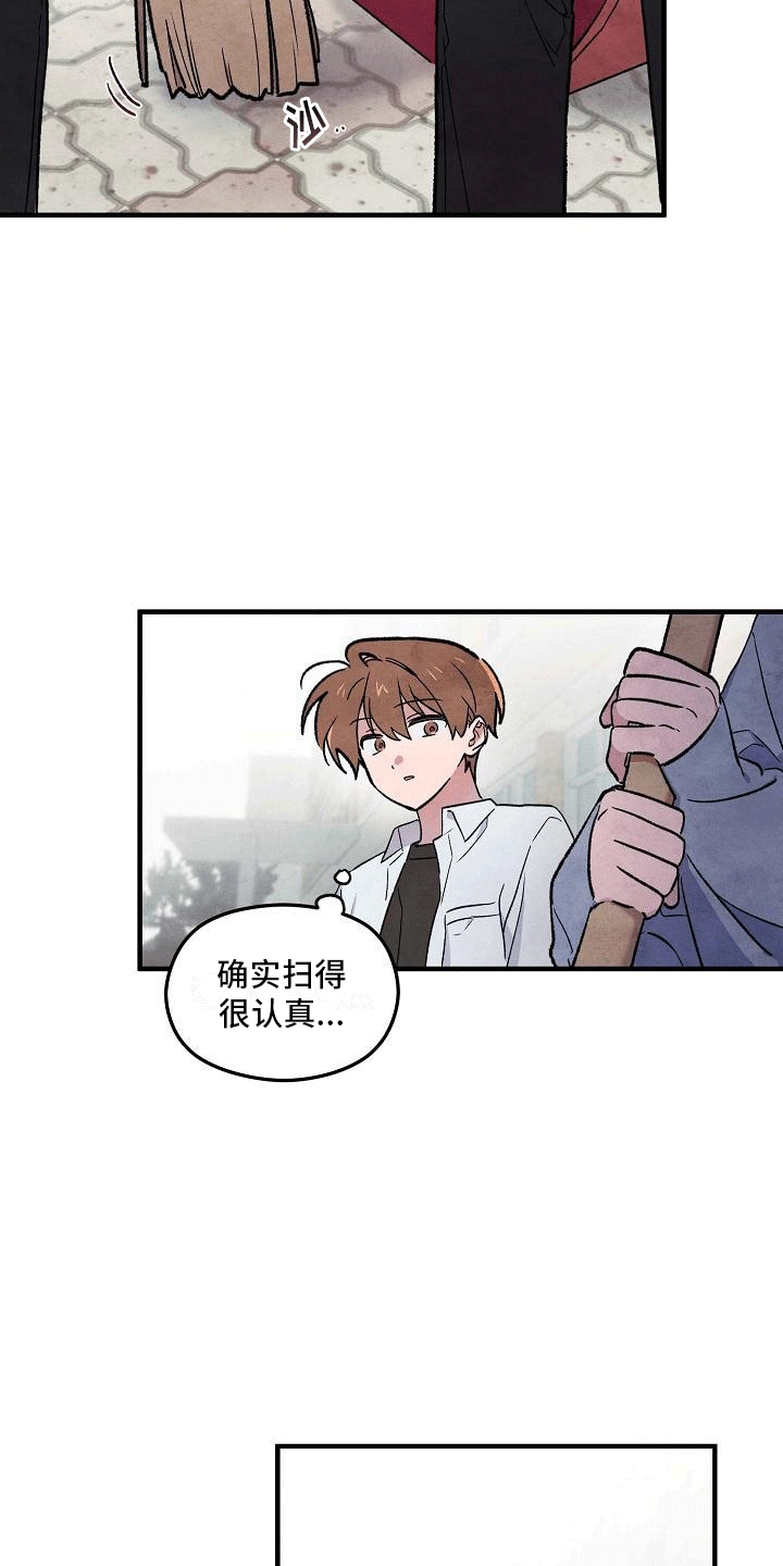 第2章：开学见面22
