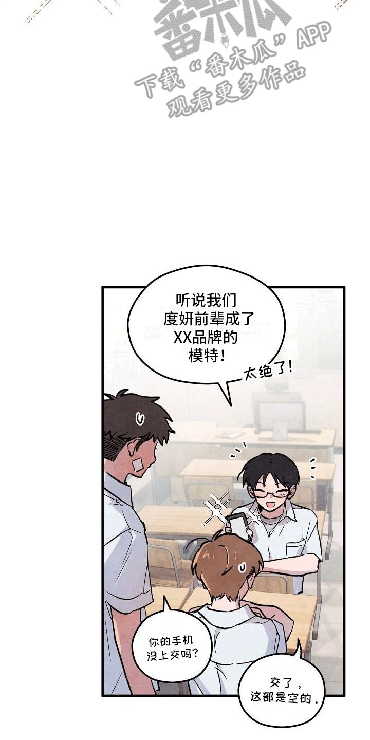 第6章：度研前辈14