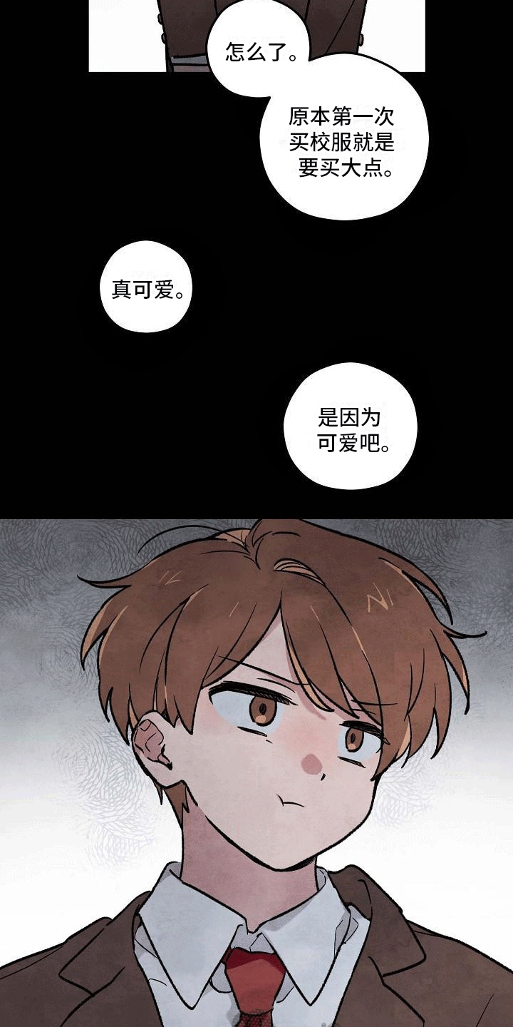 第6章：度研前辈1