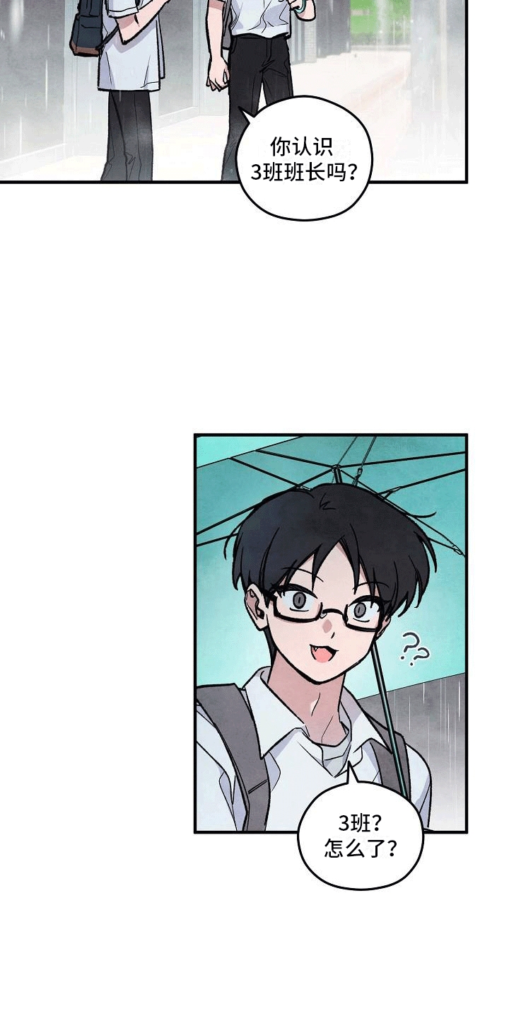 第11章：荒唐2