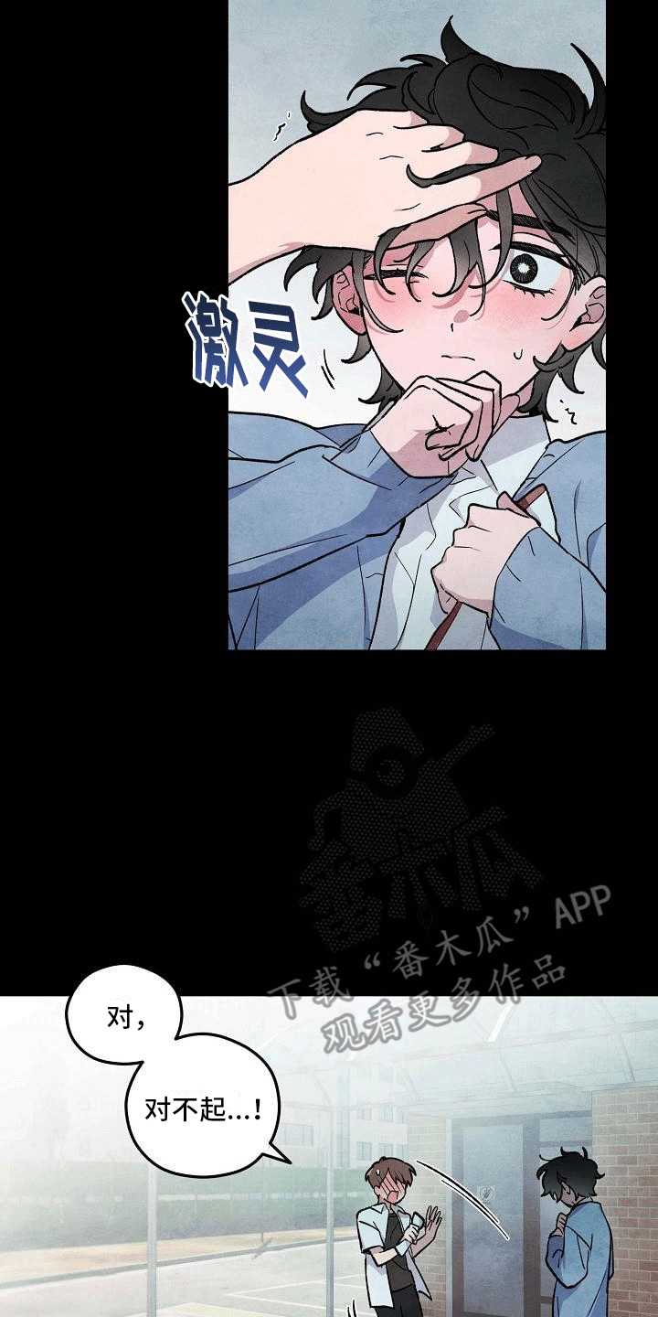 第5章：撩起头发12