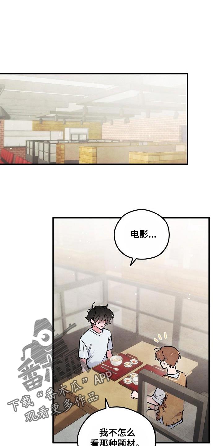 第32话0