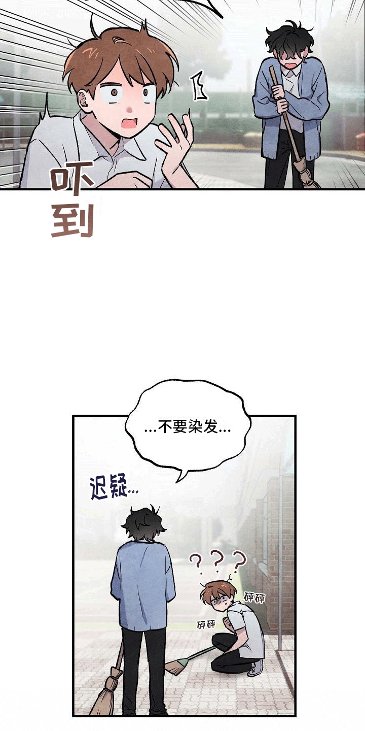 第8章：多可惜13