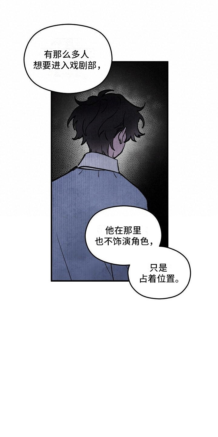 第4章：打碎窗户9
