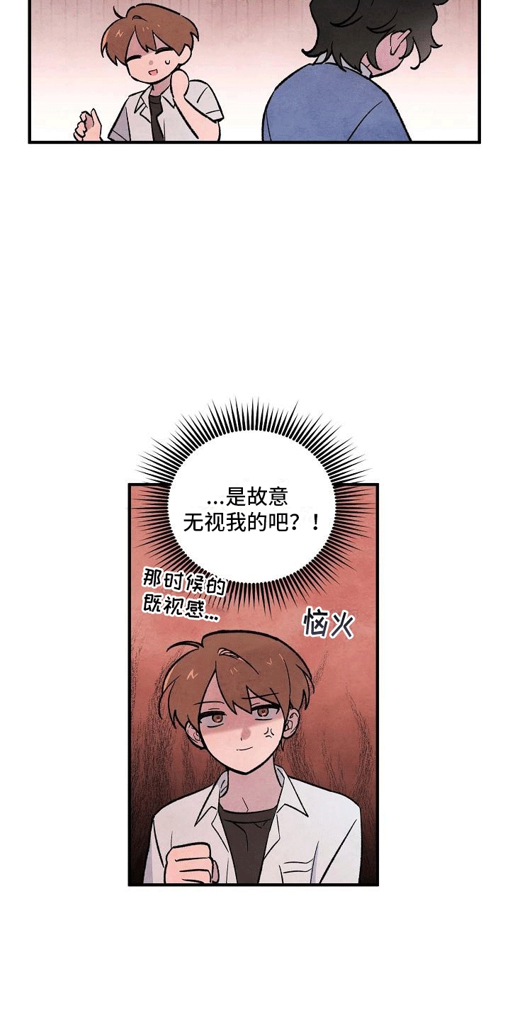 第3章：明天见2