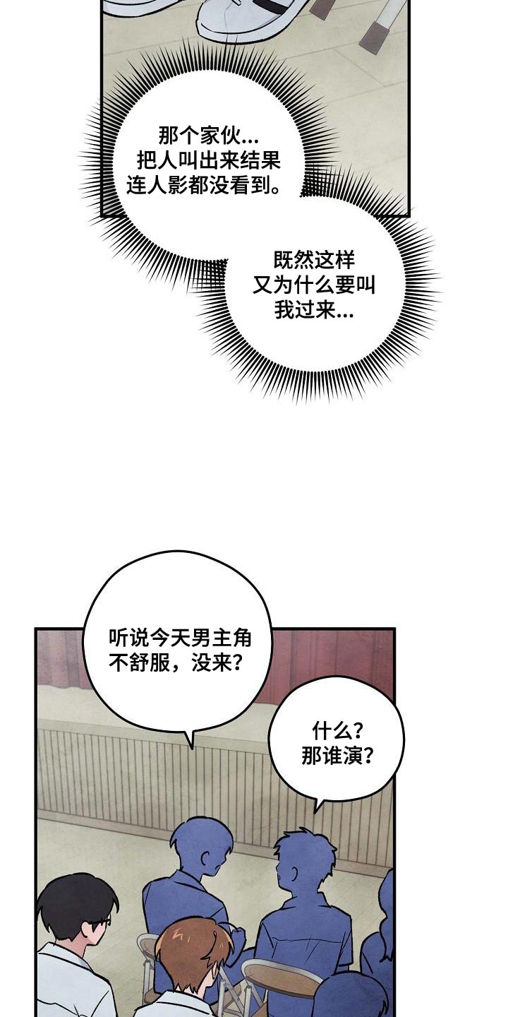 第24话17