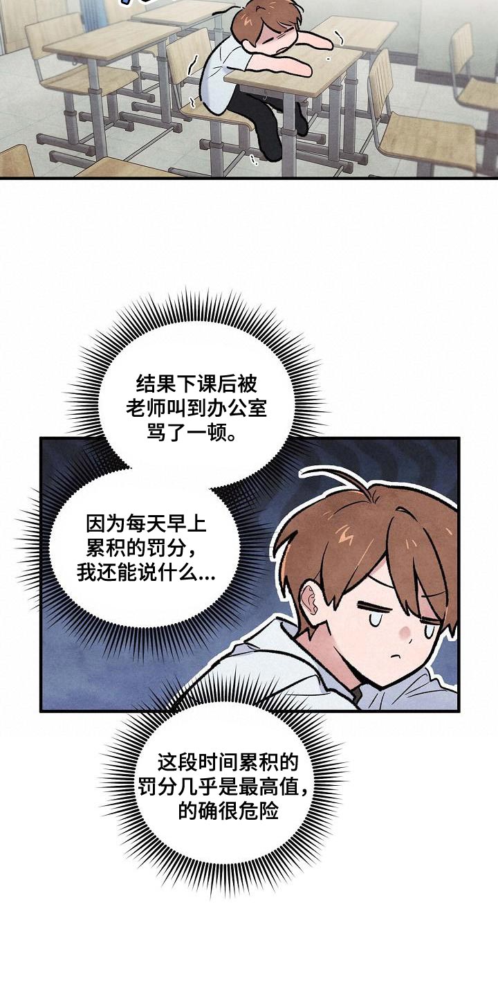 第17章：不见面就可以了15
